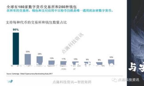 标题  
什么是Bitpie钱包私钥？详细解读与安全管理