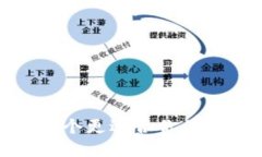 比特派与龙币网：哪个更