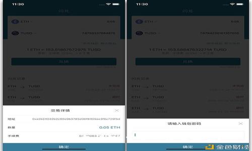 Bitpie钱包评测：它真的那么好吗？