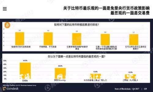 如何通过官方网站验证Bitpie的真实性？