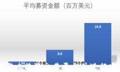 如何下载比特派交易平台