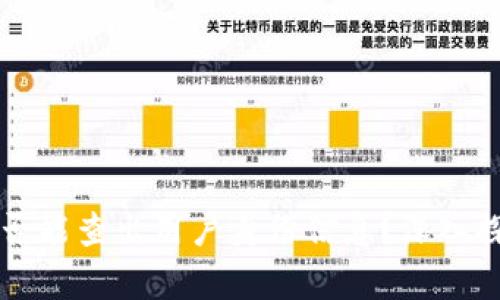 比特派是否能查出用户身份信息？深入探讨和分析