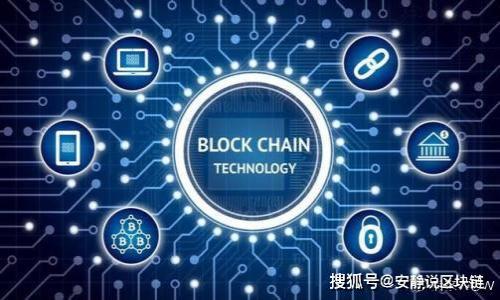    从比特派转移BSV到货币的时间解析  /  

 guanjianci  BSV, 比特派, 货币转移, 加密货币  / guanjianci 

### 内容主体大纲

1. **引言**
   - 比特派及BSV简介
   - 加密货币转移的基本概念

2. **BSV是什么？**
   - BSV的起源和发展
   - BSV的特性及优势

3. **比特派是什么？**
   - 比特派的功能与应用
   - 比特派在加密货币市场的地位

4. **比特派到货币的转移过程**
   - 转移的前期准备
   - 转移的具体步骤
   - 转移时间的影响因素

5. **影响转移时间的因素**
   - 网络拥堵情况
   - 转移金额的大小
   - 转移方式的选择（如手续费高低等）

6. **转移成功后的处理**
   - 资金到账后的确认
   - 可能遇到的问题及解决方案

7. **总结**
   - 主要观点回顾
   - 对未来加密货币转移的展望

### 引言

随着加密货币的普及，越来越多的人开始使用和投资比特币SV（BSV）等数字货币，而比特派作为一个重要的数字货币钱包，便成为了众多用户进行操作的重要工具。在本文中，我们将深入探讨从比特派转移BSV到货币所需的时间及相关因素，帮助用户更好地了解这一过程。

### BSV是什么？

BSV的起源和发展

比特币SV（Satoshi Vision）是由Craig Wright等人于2018年推出的数字货币，旨在恢复比特币的原始理念。BSV强调大规模的交易能力和低手续费，吸引了大量投资者的关注。

BSV的特性及优势

BSV的最大特点是其交易速率快，而且具有更高的交易容量。利用后续的链下扩展方案，BSV可以支持更多的交易和更复杂的应用，使其在区块链技术领域保持竞争力。

### 比特派是什么？

比特派的功能与应用

比特派是一款多功能的加密货币钱包，支持包括BSV在内的多种数字资产。它为用户提供了方便安全的存储和交易功能，使用者可以随时随地进行数字货币的转移和接收。

比特派在加密货币市场的地位

比特派平台凭借其安全性、用户友好和多币种支持，已成为许多加密货币爱好者的首选。在这个平台上，用户可以轻松进行BSV的转移和兑换操作。

### 比特派到货币的转移过程

转移的前期准备

在进行BSV转移之前，用户需要确保他们的比特派账户内有足够的BSV余额。此外，了解当前的币市和转换汇率也是非常重要的。此外，选择合适的转移方式及手续费也是必要步骤。

转移的具体步骤

转移BSV的步骤相对简单，用户只需进入比特派APP，选择转账功能，然后输入接收方地址和转账金额，最后确认交易。此过程通常会在几分钟内完成，具体时间视网络情况而定。

转移时间的影响因素

在转移过程中，网络拥堵、手续费设置等都会影响转移时间。选择较高的手续费可以加快交易速度，而若网络较为拥堵则可能导致交易处理时间延长。

### 影响转移时间的因素

网络拥堵情况

网络拥堵是数字货币转移中常见的问题，如果区块链网络内交易数量过多，就会导致交易确认延迟。此时，用户可以考虑提高手续费来加速交易。

转移金额的大小

大额转账可能需要更多的安全审查和处理时间，因此通常情况下，小额转账能够更快地得到确认。用户在进行高额转账时，应预留更多的时间确认。

转移方式的选择

不同的转移方式例如通过不同的区块链或者交易所进行转移，而这些转移方式的手续费和处理时间也有所不同。用户可根据自己的需求选择最合适的转移方案。

### 转移成功后的处理

资金到账后的确认

在完成BSV转移后，用户需要及时检查所转移的资金是否到账。通过区块浏览器可以进行公开查询，从而确保交易的成功及确认状态。

可能遇到的问题及解决方案

转移过程中可能会遭遇多种问题，如地址错误、网络故障、资金未到账等。用户应详尽记录交易信息，并根据比特派提供的帮助文档进行处理。

### 总结

从比特派转移BSV到货币的过程虽然相对简单，但仍需了解可能影响转移时间的各种因素。掌握了这些知识后，用户不仅能更顺利地完成转移操作，还能有效管理和投资自己的数字资产。

### 相关问题

1. **BSV转移到货币的实际时间是多少？**
   - 具体时间会根据网络自上而下的拥堵情况、手续费的高低以及BLK的确认时间等多项因素影响。

2. **在比特派中如何设定转账手续费以加速转移？**
   - 用户可以在转账时手动选择手续费，建议采用高手续费以瞄准优先处理。

3. **如果我转账未成功，该如何追踪资金动向？**
   - 通过区块链浏览器查看交易ID，用户可追踪到资金的流向和状态。

4. **BSV与其他加密货币转移的时间区别是什么？**
   - BSV的区块大小和交易确认时间、手续费等可能与其他币种存在差异，用户需在转账前了解。

5. **如何确保我在比特派的BSV安全？**
   - 采取双重验证、强密码以及定期备份助记词等措施可以有效保障账户安全。

6. **转账时如何正确输入接收地址，以避免错误？**
   - 用户可复制粘贴接收地址，并在确认前检查一遍，确保一切无误后再进行转账。