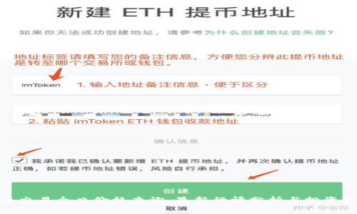 冰币交易今日价格查询：最新行情分析与投资策略
