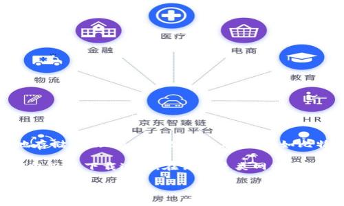 “Bitpie钱包下载网站”指的是一个提供Bitpie钱包软件下载的网络平台。Bitpie钱包是一种数字货币钱包，用户可以通过它安全地存储、管理和交易各种数字资产（如比特币、以太坊等）。相应的下载网站则是用户获取该钱包应用程序的地方，通常会提供不同版本的应用（如iOS和Android）以供下载。

此类网站通常会有关于钱包的功能介绍、使用指南、安全性说明以及用户反馈等内容，旨在帮助用户理解如何更好地使用Bitpie钱包及其下载过程。在访问这类网站时，用户应确保其安全性，以避免潜在的网络骗局或恶意软件。

如果您有关于Bitpie钱包下载或相关主题的更多问题，请随时问我！