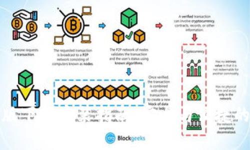 比特派钱包新版下载安装指南：安全与便捷的数字钱包选择