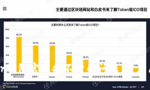 如何解决Trezor钱包官网打不开的问题：常见原因及解决方案