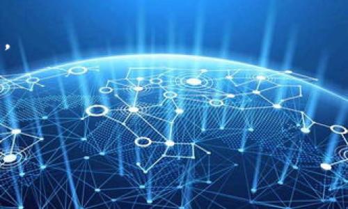   Okcoin交易所评测：可信度、交易安全与用户体验 / 

 guanjianci Okcoin, 加密货币交易所, 可信度, 用户体验 /guanjianci 

## 内容主体大纲

1. **引言**
   - 介绍Okcoin及其市场地位
   - 评测的目的和重要性

2. **关于Okcoin的背景**
   - 创办历史和发展历程
   - 主要市场和目标用户群

3. **Okcoin的安全性**
   - 资金安全措施
   - 风险管理与应急响应机制
   - 客户资金保证的相关政策

4. **用户体验**
   - 平台界面设计与易用性
   - 手机端与网页端的比较
   - 客户服务及支持反馈

5. **交易费用与手续费结构**
   - 不同交易模式的费率解析
   - 如何降低交易成本的策略

6. **市场流动性及交易对**
   - 主要的交易对介绍
   - 流动性水平分析

7. **用户反馈与评价**
   - Positive与Negative反馈收集
   - 典型案例分析

8. **总结与建议**
   - 评估Okcoin的整体可信度
   - 对用户的使用建议

---

### 引言

在当今快速发展的加密货币市场中，用户对于交易平台的选择非常谨慎。Okcoin作为一家知名的加密货币交易所，吸引了大量投资者的关注。本文将深入评测Okcoin的可信度、安全性、用户体验等多个方面，以帮助投资者做出更为明智的决策。

### 关于Okcoin的背景

Okcoin成立于2013年，总部位于中国，是一家以比特币为核心的数字资产交易平台。它曾在2017年与2018年期间的行情中迅速崛起，服务的用户遍布全球，并且受到监管机构的关注。Okcoin的市场定位主要是为专业交易者和机构投资者提供服务，致力于提供高流动性的交易体验。

### Okcoin的安全性

安全性对于任何一个加密货币交易所来说都是首要的考量因素。Okcoin在安全性方面采取了一系列的措施来保护用户资金，包括多重签名钱包、冷储存和实时监测等。此外，Okcoin根据行业标准制定了风险控制策略，并设有紧急响应机制来处理突发情况。

### 用户体验

用户体验是影响交易所信誉的重要因素之一。Okcoin的界面设计，功能布局合理。在移动端与网页端上，用户都能快速上手，方便进行交易操作。此外，Okcoin的客户服务也相对高效，能够及时解答用户的疑问。

### 交易费用与手续费结构

Okcoin的交易费用相对透明，提供多种不同的收费模式。使用平台内部的代币进行交易时，费用会更低，为用户节省了一定的成本。在不同的市场环境下，了解费用结构能够帮助用户更好地进行交易决策。

### 市场流动性及交易对

Okcoin的市场流动性强，支持多种主流加密货币的交易。其交易对包括比特币、以太坊以及各类ERC-20 Token。流动性是交易平台的生命线，Okcoin通过不断引入新市场来提升用户的交易体验。

### 用户反馈与评价

许多用户对Okcoin的反馈总体较好，认为其平台操作便捷、交易稳定。然而，也有用户提到在交易高峰期可能会出现延迟现象。本文将深入探讨各种用户的反馈，分析Okcoin在用户心目中的真实形象。

### 总结与建议

综合考虑各方面因素，Okcoin在安全性、用户体验、交易费用等方面做得相对优秀。建议新用户在选择该平台进行交易时，应充分了解其政策与流程，以确保安全和高效的交易体验。

---

## 相关问题

### Q1: Okcoin的安全措施有哪些？

Okcoin的安全措施
Okcoin在安全措施方面采取了多种技术手段来保护用户的资产安全。首先，Okcoin采用了冷钱包存储用户资金的绝大部分，这样即使遭遇黑客攻击，用户的资金也不会受到影响。其次，Okcoin使用了多重签名技术，确保每一笔交易都需要多个密钥来认证，从而增加交易的安全性。此外，Okcoin还有实时监控系统，能够对可疑活动进行快速响应。

冷钱包与热钱包
Okcoin采用的冷钱包和热钱包分离策略，在用户日常交易时，资金存放在热钱包中，以便于快速交易。而大部分资金则是存放在冷钱包中，冷钱包不与互联网连接，从而大大降低了被攻击的风险。具体来说，Okcoin会定期进行钱包审计，确保资金流动的透明性。

用户安全提示
用户在使用Okcoin时，也需具备一定的安全意识。建议用户开启双因素认证，这额外增加了一层保护。此外，用户还应该定期更新账户密码，并使用复杂的密码组合，以防止账号被盗。

合规审查
Okcoin还十分关注合规问题，积极按照监管要求进行自查和整改，该平台的合规性使得用户在交易时更加放心。安全和合规双管齐下，使得Okcoin能够在行业中建立良好的形象。

---

### Q2: Okcoin的交易费用是如何计算的？

Okcoin的费用结构
交易费用是用户在选择交易平台时非常重要的因素，而Okcoin的费用结构相对清晰。其中包括交易费用、提现费用和其他附加费用。根据不同的交易模式，Okcoin的费用也会有所不同，用户在使用前有必要了解这些费用。

不同交易模式的费率
Okcoin提供市价单与限价单等多种交易方式，市价单的交易费用往往会相对较高，而使用限价单则可以享受更低的费用。此外，使用Okcoin发行的交易代币进行交易的用户能够享受到更低的手续费折扣，这样可以有效减少交易成本。

费用计算示例
以用户交易1000美元的比特币为例，假设Okcoin的市价单费用为0.15%，那么用户需要支付的手续费为1.5美元。这在高频交易时，将会形成较大的费用负担，因此建议用户在交易前进行详细计算，选择最合适的交易方式。

如何降低交易成本
为了降低交易成本，用户还可以通过引入家族计划，让更多的用户一起注册和交易，这样可以享受更低的手续费。此外，定期监测交易费用的变化，及时调整交易策略也是必要的。

---

### Q3: 如何注册Okcoin账户？

注册流程概述
注册Okcoin账户的流程相对简便，用户只需访问Okcoin官网并点击“注册”按钮，即可开始创建账户。系统将引导用户完成一系列步骤，包括输入个人信息、联系方式等。

信息验证
为遵守反洗钱政策，用户在注册时需要提供相关身份证明文件，Okcoin将对上传的文件进行审核。审核通常会在24小时内完成，用户可以通过邮箱或手机短信收到审核结果。

账户安全设置
注册成功后，用户需尽快设置账户安全措施，如开启双因素认证，确保账户安全。推荐使用谷歌验证器等工具，以增加账户的安全性。

生成API密钥
对于需要进行程序化交易的用户，Okcoin还支持生成API密钥，用来进行自动化交易或管理账户。用户在生成API密钥时，需谨慎保管，避免泄露给他人。

---

### Q4: Okcoin的客户服务质量如何？

客户服务的接触渠道
Okcoin提供多种客户服务渠道，包括在线客服、邮件客服和社区论坛。用户可根据自己的需求选择最便捷的方式与客服团队取得联系。在交易高峰期，在线客服通常会比较繁忙，建议用户提前做好问题准备，以提高交流效率。

响应速度和解决效率
用户普遍反映，Okcoin的在线客服响应速度较快，但在高频交易期间，可能会出现延迟。在解决问题的效率上，Okcoin的客服团队通常能够在较短时间内给出满意的答复，但某些复杂的问题可能需要更长的处理时间。

常见问题及解决方案
Okcoin还建立了系统的FAQ模块，涵盖了用户在使用过程中可能遇到的常见问题，从账户注册到交易技巧都提供了详细的帮助文档。此外，用户还可以在社区论坛互相交流，分享使用经验。

用户反馈机制
Okcoin定期进行用户满意度调查，获取用户对客服质量的反馈。根据反馈信息，Okcoin会持续服务流程，提升用户服务体验。

---

### Q5: Okcoin支持哪些主要的交易对？

主要交易对介绍
Okcoin支持众多主流加密货币的交易，包括比特币（BTC）、以太坊（ETH）、USDT等。通过这些交易对，用户可以相对容易地在不同的币种之间进行交易，满足不同的投资需求。

流动性与市场深度分析
Okcoin在主要交易对上具备良好的流动性，用户在高峰交易期间能够迅速找到买卖对手，避免因市场深度不足而造成的交易不畅。此外，Okcoin还会定期调整市场流动性，通过添加新的交易对来提升用户体验。

新币种的上线策略
Okcoin还非常关注新兴币种的潜力，定期会开展币种审核，评估新币种上线的 feasibility。只有通过严格审核的币种才会被纳入交易列表，这为用户提供了一定的选择安全。

选择合适的交易对策略
在选择交易对时，用户可根据市场走势及自身风险承受能力进行合理配置。建议用户在未充分了解市场的情况下，优先选择流动性较强的交易对，以降低交易风险。

---

### Q6: 如何保护自己的账户安全？

账户安全的重要性
在加密货币交易过程中，账户安全是至关重要的。许多用户因安全措施不足而遭受账户被盗的风险，因此，了解并实施有效的安全措施是每个用户的责任。

使用复杂密码
首先，用户应设定复杂且唯一的密码，避免简单密码或常用密码的使用。此外，密码应定期更换，并尽量避免在其他平台上重用。同时，尽量启用密码管理工具，以确保密码保存安全。

双因素认证
开启双因素认证可以有效防止他人未经授权进入用户账户。无论是短信验证还是使用认证APP，双因素认证都为账户提供了一层额外的保护。

关注官方公告与警报
此外，用户应保持对Okcoin官方公告的关注，及时了解平台的安全政策和动态变化。在账户出现异常活动时，应立即联系客服进行处理，以最大限度降低损失。

---

以上为Okcoin可信度评测文章的内容框架及主要问题详细解答。希望对您了解Okcoin交易平台有所帮助！