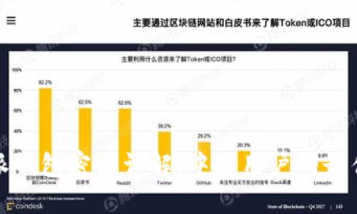 比特派钱包密语详解：中文用户的最佳选择