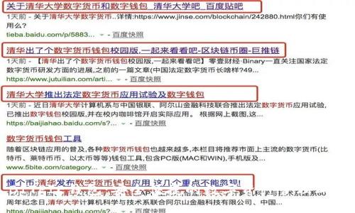 BITPIE钱包：安全便捷的数字资产管理工具