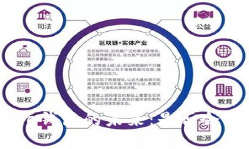 Bitpie钱包的未来：是否会倒闭？