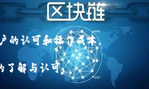 jiaotiBitpie KYC: 提升安全性的关键步骤/jiaoti
Bitpie, KYC, 数据安全, 加密钱包/guanjianci

## 内容主体大纲

1. 引言
   - 什么是KYC（客户身份验证）
   - KYC在加密货币领域的重要性

2. Bitpie简介
   - Bitpie的钱包功能
   - 用户基础与市场影响力

3. KYC过程概述
   - KYC的实施流程
   - KYC验证所需文件和信息

4. Bitpie KYC的利益
   - 用户资金安全
   - 提升交易透明度

5. KYC和隐私保护
   - KYC是否侵犯用户隐私
   - 平衡安全与隐私的方法

6. Bitpie KYC的用户体验
   - KYC过程的便捷性
   - 用户反馈与建议

7. 未来发展趋势
   - KYC技术的发展
   - Bitpie未来的KYC政策展望

8. 结论
   - 对用户和平台的共同利益

## 内容详细阐述

### 引言

在当今加密货币交易的环境中，客户身份验证（KYC）成为了确保安全性和合规性的一个重要步骤。KYC旨在防止洗钱、欺诈及其他非法活动，为交易提供一个安全的环境。

对于用户而言，尽管KYC过程可能会涉及个人数据的提交，这一步骤却是提升用户交易安全性与平台信誉的必要防线。

### Bitpie简介

Bitpie是一款行业领先的加密钱包，支持多种数字资产存储。它以用户友好的界面和强大的安全性能著称，吸引了众多用户的青睐。

在市场上，Bitpie通过不断更新和改善其功能，维护了良好的用户基础，并展现出对用户数据保护的高度重视。

### KYC过程概述

KYC过程是一个在金融行业中逐渐被广泛采用的步骤，其核心目的是验证用户的身份。通常，KYC流程要求用户提供包括身份证明、地址证明等在内的多种文件。

在Bitpie中，用户需要按照平台提供的步骤，提交必要的文件以完成KYC验证。这一过程通常包括身份验证、面部识别和其他必要的安全措施，以确保用户身份的真实性。

### Bitpie KYC的利益

实施KYC政策的首要利益是保护用户的资金安全。这一认证过程能够有效防止不法分子利用平台从事非法活动。

此外，KYC还可以提升交易透明度，使得交易双方在交易环节中拥有更清晰的信息，从而提高整个市场的信任度。

### KYC和隐私保护

在KYC过程中，用户可能会对个人信息的提交产生顾虑。如何在保障用户个人隐私的同时进行必要的身份验证，成为了一个重要议题。

Bitpie致力于在数据安全和用户隐私之间找到平衡，以最小化对用户隐私的影响，并确保所有个人数据均在安全的环境下处理。

### Bitpie KYC的用户体验

用户在进行KYC验证时，Bitpie力求提供便捷的体验。通过简单的指引及友好的用户界面，用户可以快速完成身份验证。

用户反馈表明，尽管KYC过程可能需要一定的时间，但用户对Bitpie提供的服务和支持表示满意，特别是在问题解决和客户支持方面。

### 未来发展趋势

随着技术的发展，KYC正在不断进化。未来，可能会出现更多基于AI技术的身份验证手段，使用户体验更加便捷。

对于Bitpie而言，未来展望包括提升KYC流程的自动化程度和安全性，以适应不断变化的市场需求。

### 结论

KYC不仅为用户提供了安全保障，也提升了加密货币市场的合规性和透明度。对于Bitpie而言，完善的KYC政策不仅能够保护用户资金安全，还有助于打造一个更可信赖的交易环境。

## 相关问题

### 问题1: KYC的实施对有无成熟平台的用户造成怎样的影响？

#### 影响分析

KYC实施对使用成熟平台用户的影响主要体现在以下几个方面：

1. **安全性提升**  
   KYC能够有效识别及剔除不法用户，降低欺诈和洗钱等活动的发生。成熟的平台通过KYC确保用户可以在安全环境下进行交易。

2. **合规性保障**  
   KYC是遵循相关法律法规的一项重要举措，有助于平台避免法律风险。

3. **市场信任建立**  
   有KYC的支持，用户对于使用该平台的信任感显著提升，从而吸引更多的用户参与。

### 问题2: KYC过程是否耗时，用户如何提升通过效率？

#### KYC效率提升策略

KYC过程的耗时主要取决于用户提供的信息及平台的效率。用户在提升效率方面可采取以下策略：

1. **提前准备必要文件**  
   提前准备好身份证明、地址证明等文件，避免在申请过程中频繁补充信息。

2. **关注平台的要求**  
   详细阅读平台提供的KYC要求，确保提交的信息符合标准，避免因信息不完整而延误。

3. **使用平台支持的工具**  
   应用平台提供的工具，如手机扫描仪，能够更快获取所需文件，提高提交效率。

### 问题3: KYC对隐私的影响在哪里？

#### KYC与隐私权保障

KYC实施可能会对用户隐私产生影响，其具体表现如下：

1. **个人信息泄露风险**  
   在提交个人信息时，用户可能担忧其信息被滥用。

2. **信息存储安全问题**  
   如何确保用户提交的信息在存储期间安全，未被黑客攻击，是一个重要问题。

3. **用户对隐私的态度演变**  
   随着KYC政策的普及，用户的隐私关注程度逐渐上升，需满足用户对于信息安全的期望。

### 问题4: KYC实施常见的误区有哪些？

#### KYC实施误区

KYC实施过程中，常见误区包括：

1. **认为只需一次认证**  
   许多用户认为KYC只需完成一次，实际上，平台可能会因制度更新要求重新验证。

2. **忽视不同平台的KYC要求差异**  
   不同平台的KYC标准可能各有差异，用户需根据具体平台备齐相关文件。

3. **低估个人信息保护的必要性**  
   一些用户可能忽视保护个人信息的措施，一旦信息泄露难以挽回。

### 问题5: Bitpie KYC的客户反馈如何？

#### 客户反馈分析

Bitpie KYC的客户反馈大致可以归纳为以下几个方面：

1. **整体满意度高**  
   许多用户表示，尽管KYC过程涉及一些繁琐程序，但通过合理的指引和友好客服支持，使这一过程更加顺利。

2. **流程透明度**  
   用户对Bitpie的KYC流程透明度给予好评，能够及时知晓自己所处的进程。

3. **安全感提升**  
   KYC申请完成后，用户普遍感到个人资产更为安全，有助于其在日后交易中无后顾之忧。

### 问题6: 未来KYC技术的发展趋势是什么？

#### KYC技术未来趋势

KYC技术未来的发展趋势主要集中在以下几个方面：

1. **人工智能的应用**  
   AI将用于识别个人身份，提高识别效率及准确度，降低人工审核的负担。

2. **区块链技术的采纳**  
   区块链技术的去中心化特性可以增强信息存储的安全性和透明度。

3. **用户体验为核心**  
   平台将更加注重改善用户体验，设计出更加友好的KYC流程，以降低用户的认可和操作成本。

这样系统化的内容完成后，能较好地满足需求，并提高用户对Bitpie KYC的了解与认可。