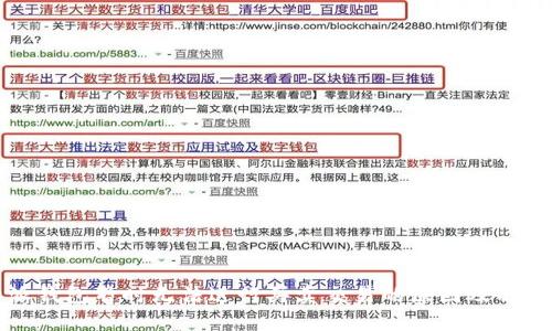 比特派钱包暂时无法进行买卖交易的原因及解决方案