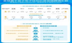 虚拟币Topay钱包app下载：轻