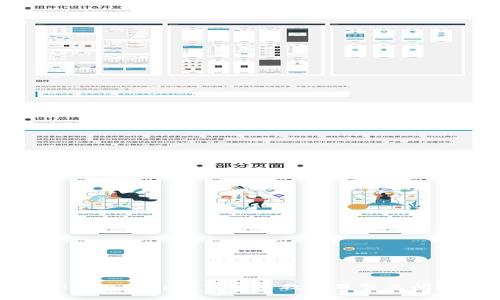 官方Bitpie App下载安装教程及常见问题解答