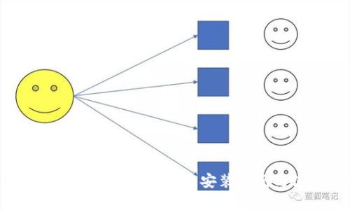 Bitpie钱包官方版APP下载安装指南与使用技巧