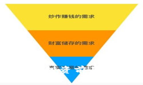 2023年数字货币投资前景分析：机遇与挑战