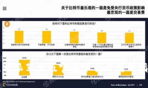 比特派苹果版官方下载与使用指南