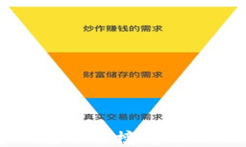 
2023年区块链数字钱包排名榜前十，让你轻松选择最佳钱包