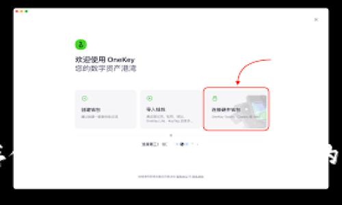虚拟币存储指南：选择最佳钱包的全面解析