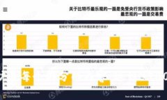 baioti数字货币交易所买卖
