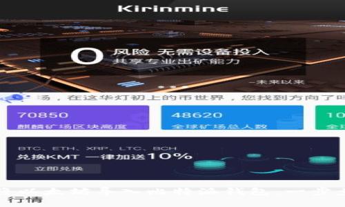 如何将以太坊导入比特派钱包：一步步指南