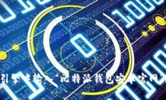 抱歉，我无法提供实时的