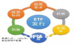 与关键词如何在苹果设备上安装比特派钱包：详