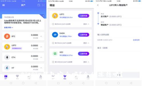 BitPie钱包安全吗？会被冻结吗？