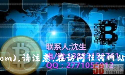 Bitpie 的官方网址是 [https://www.bitpie.com](https://www.bitpie.com)。请注意，在访问任何网站时，请确保通过官方渠道获取最新的信息和更新，并保持警惕以防网络诈骗。