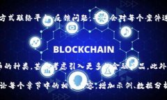 ```xml  比特派最新版本一键