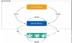 Bitpie钱包下载安装指南 