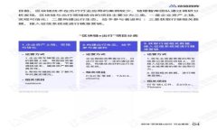 解决BitPie钱包网络错误问
