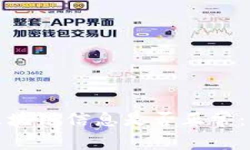 如何查看区块链信息是否正常：指南与技巧