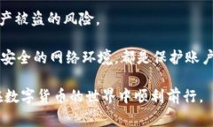 baioti比特派钱包充值指南