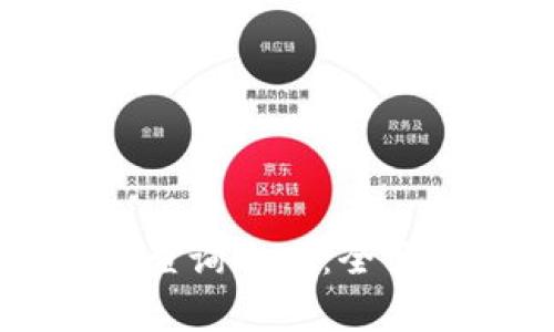 比特派交易记录查询攻略：全面解析及操作指南