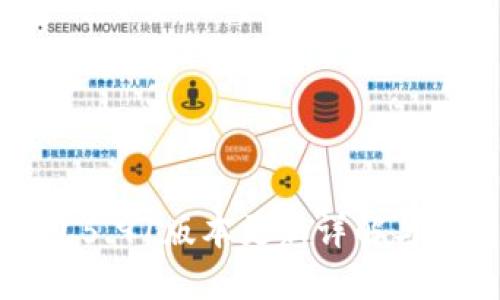 小狐钱包5.91版本更新详解与使用指南