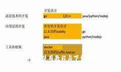 Bitpie使用教程与下载指南