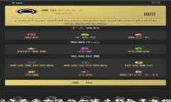 yejian    2023年最受欢迎的加密币钱包平台推荐与评