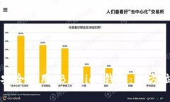 如何安全使用 BitPie 钱包：