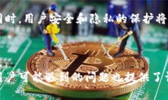   比特派新钱包APP官方下载