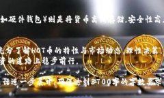 biao ti虚拟币投资：了解