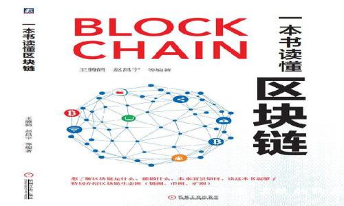 Bitpietrx购买教程：一步步教你如何安全、高效的购买数字资产