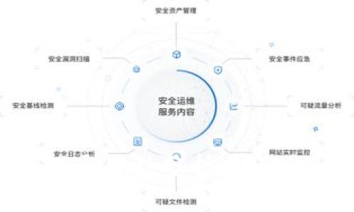区块链钱包助记词通用性分析：安全性与兼容性的探讨
