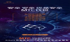 	Bitpie钱包最新APP使用指南