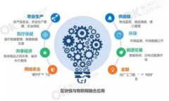 区块链加密钱包使用指南