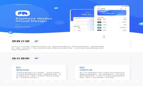 比特派余额如何高效交易：步骤与技巧详解