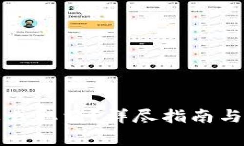 比特派转账怎么取消？详尽指南与常见问题解答