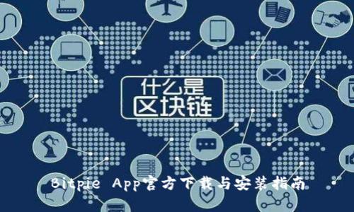 Bitpie App官方下载与安装指南