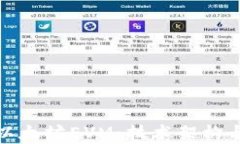 全面剖析以太坊EVM：技术